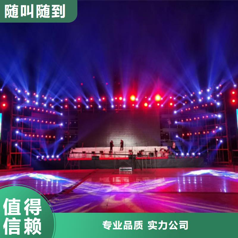 淮滨县竣工投产仪式供应商-普庆文化传播有限公司-产品视频