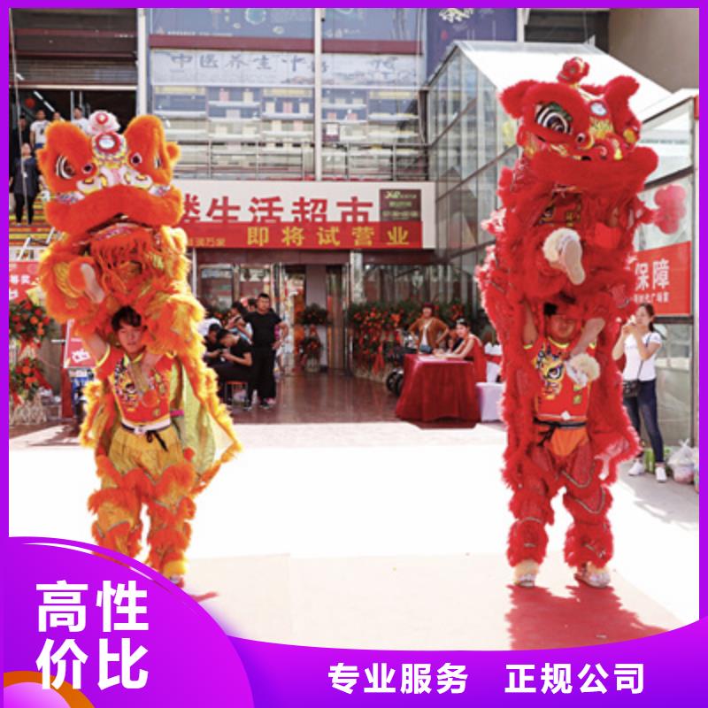 河南省本土《普庆》孟州市周年庆典祝福语10年经验