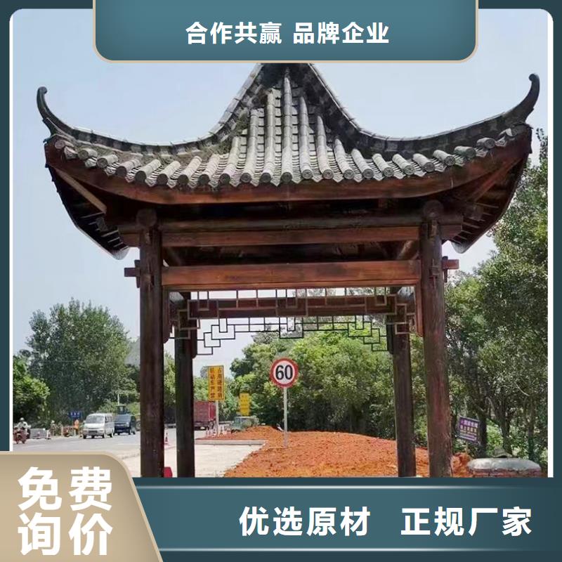 铝代木古建自建房落水管专业的生产厂家