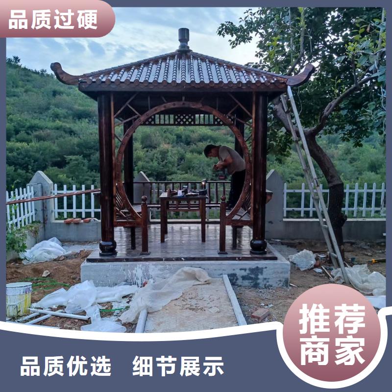 铝代木古建铝合金仿古建筑材料现货