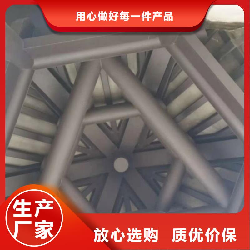 铝代木古建【自建房落水管】选择我们选择放心