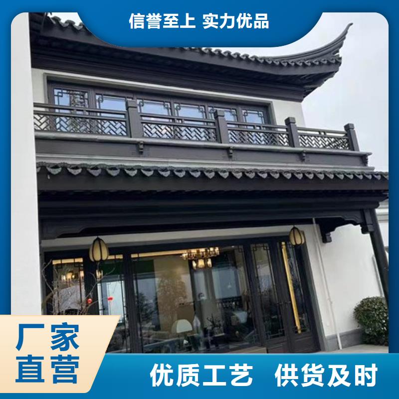 铝代木古建筑前景发货快