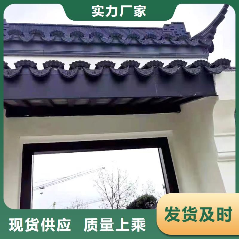 【铝代木古建】仿古建筑核心技术