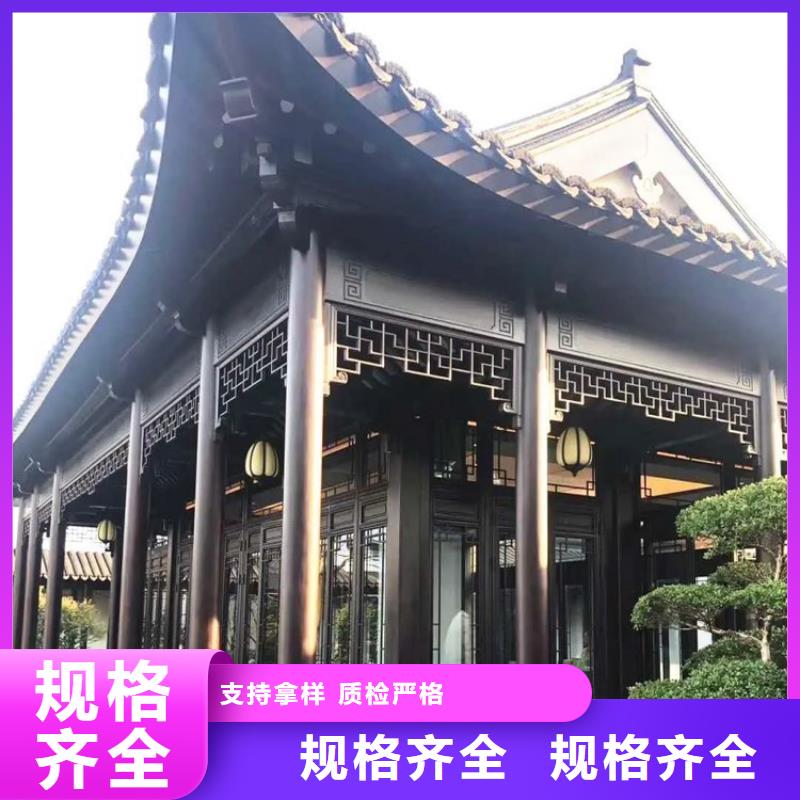 铝代木古建厂家承诺守信