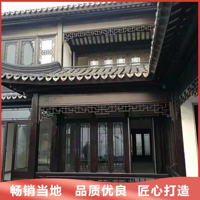 【铝代木古建】仿古建筑核心技术