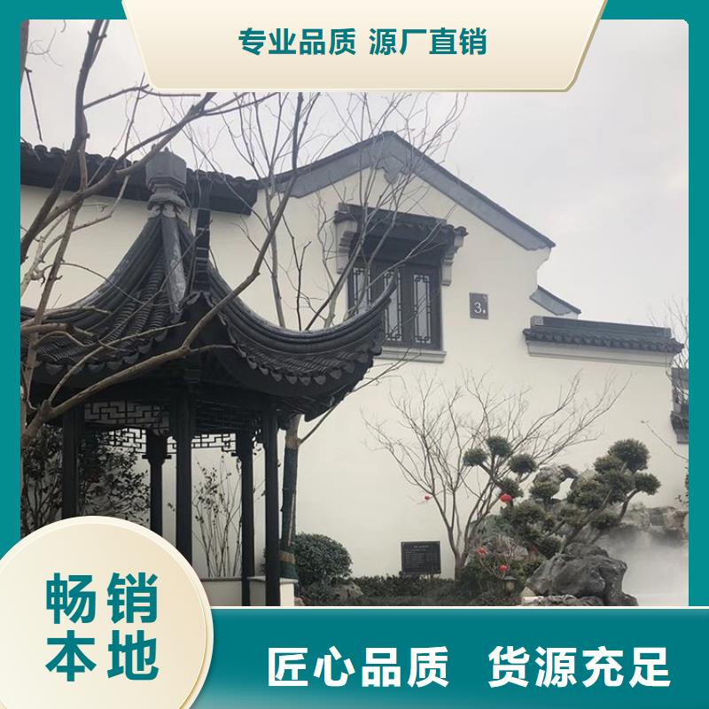 铝代木古建仿古四合院厂家直销供货稳定