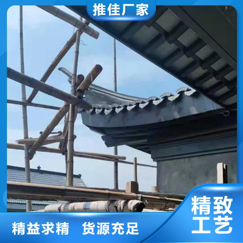 铝代木古建成品雨水管供您所需