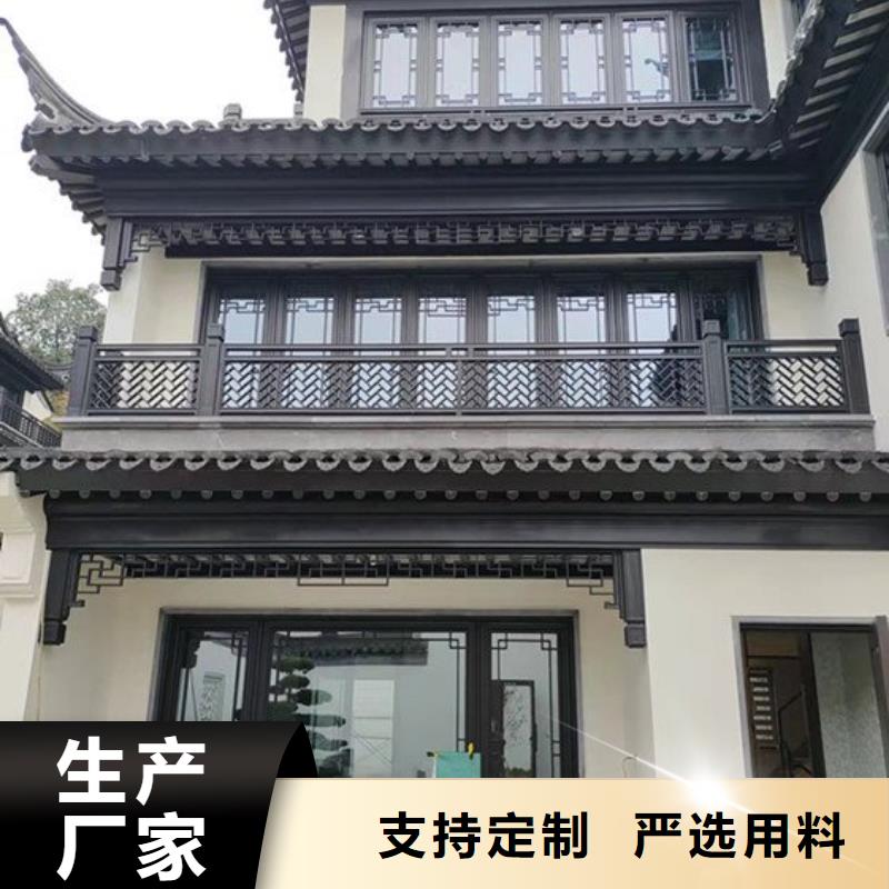 铝代木古建落水系统厂家技术完善