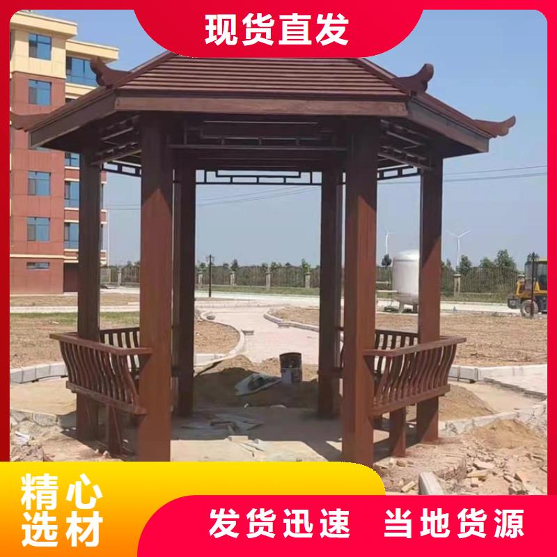 【古建亭廊仿古凉亭颜色尺寸款式定制】