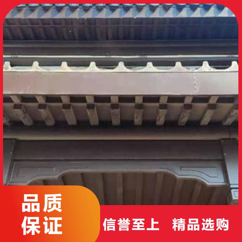 【古建亭廊】铝合金下水管买的放心