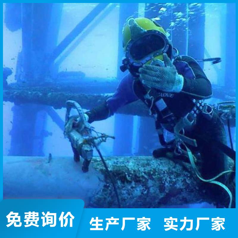 郑州蛙人水下打捞队专业人员施工