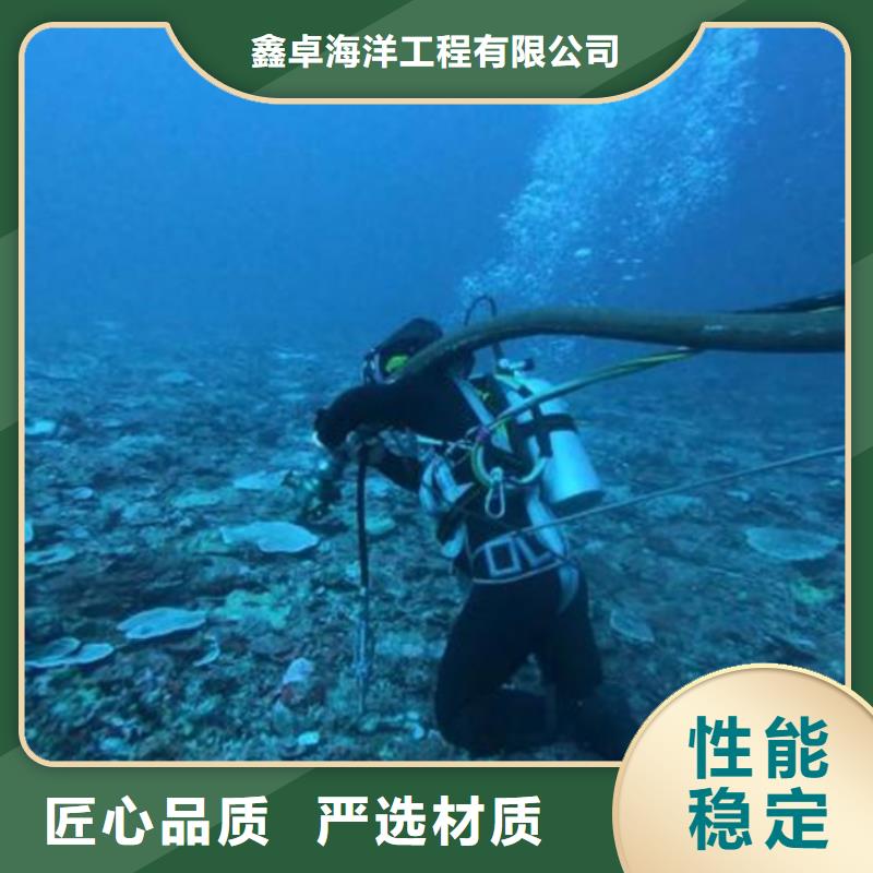 台湾同城水下浇筑畅销全国