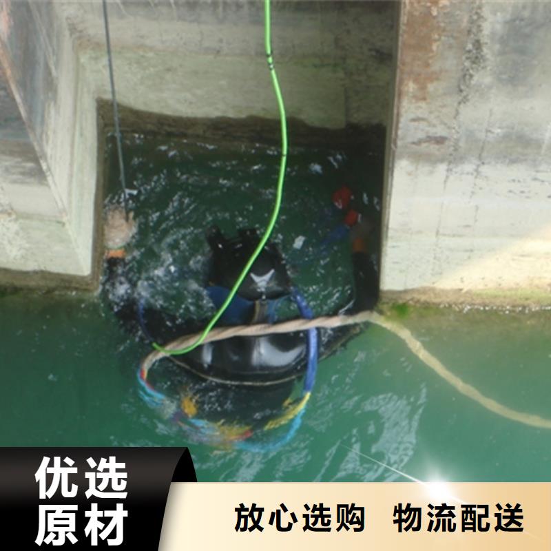 山南附近潜水员水下切割钢管桩_服务优质
