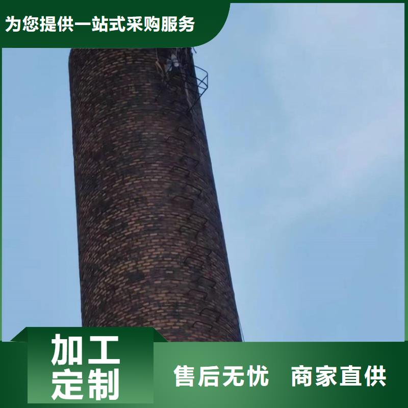 采购<金盛>水泥烟囱拆除       拆铁塔品质保障