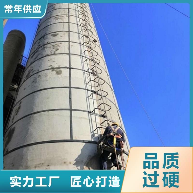 锅炉烟囱增高_金盛建设集团有限公司