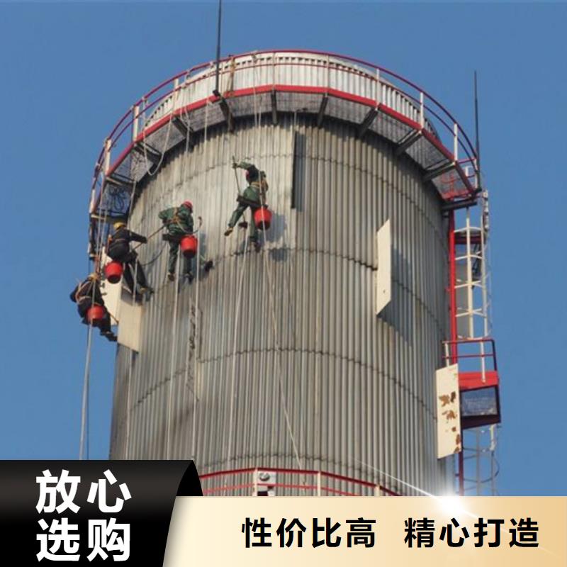 选购烟筒油漆涂装找金盛建设集团有限公司