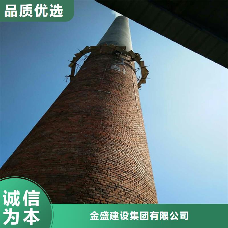 [金盛]:维修高炉烟囱凉水塔刷写字施工方案快速报价-