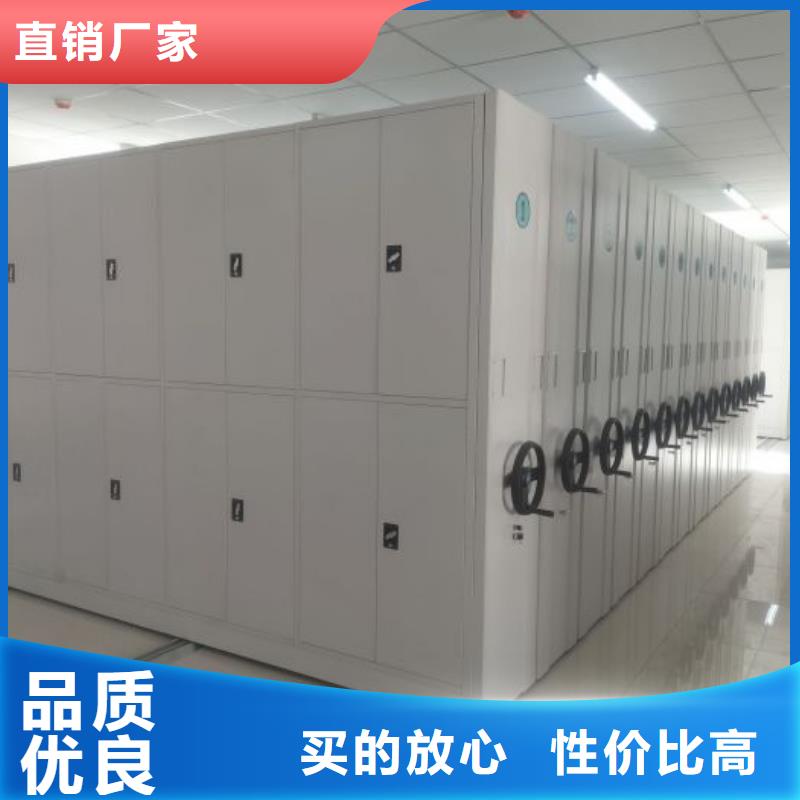 选购<鑫康>常年供应档案室手动密集架-大型厂家