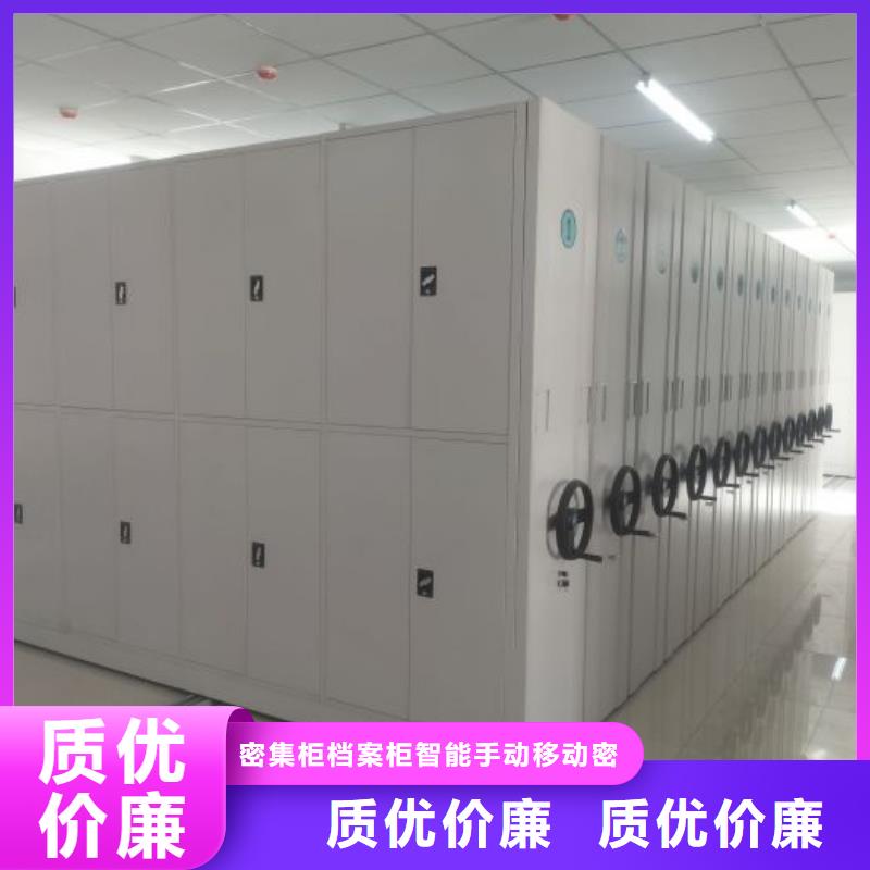 选购<鑫康>常年供应档案室手动密集架-大型厂家