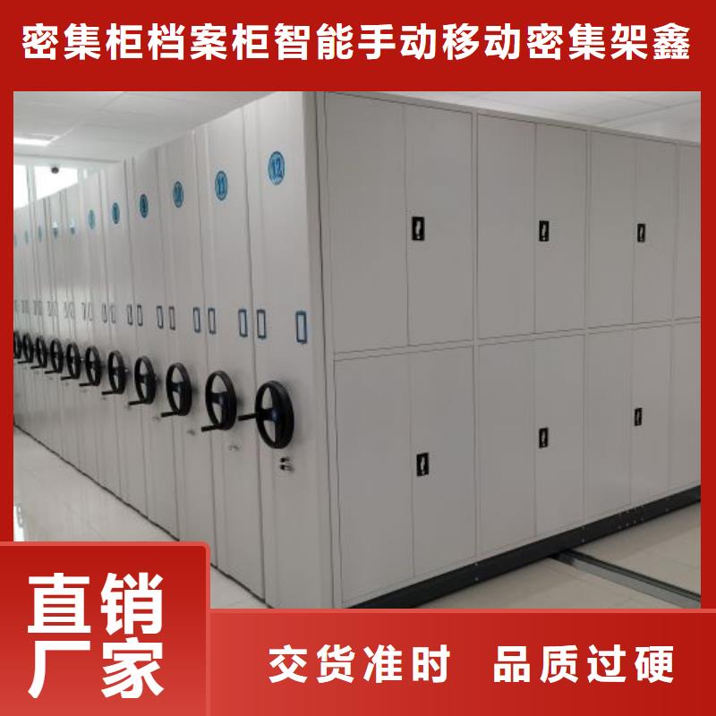 上海诚信优惠的机械式手摇密集柜生产厂家