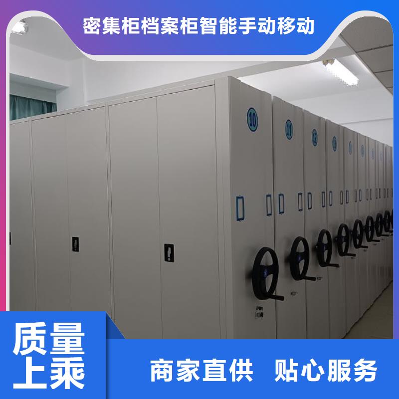 ：货物密集柜厂家批发