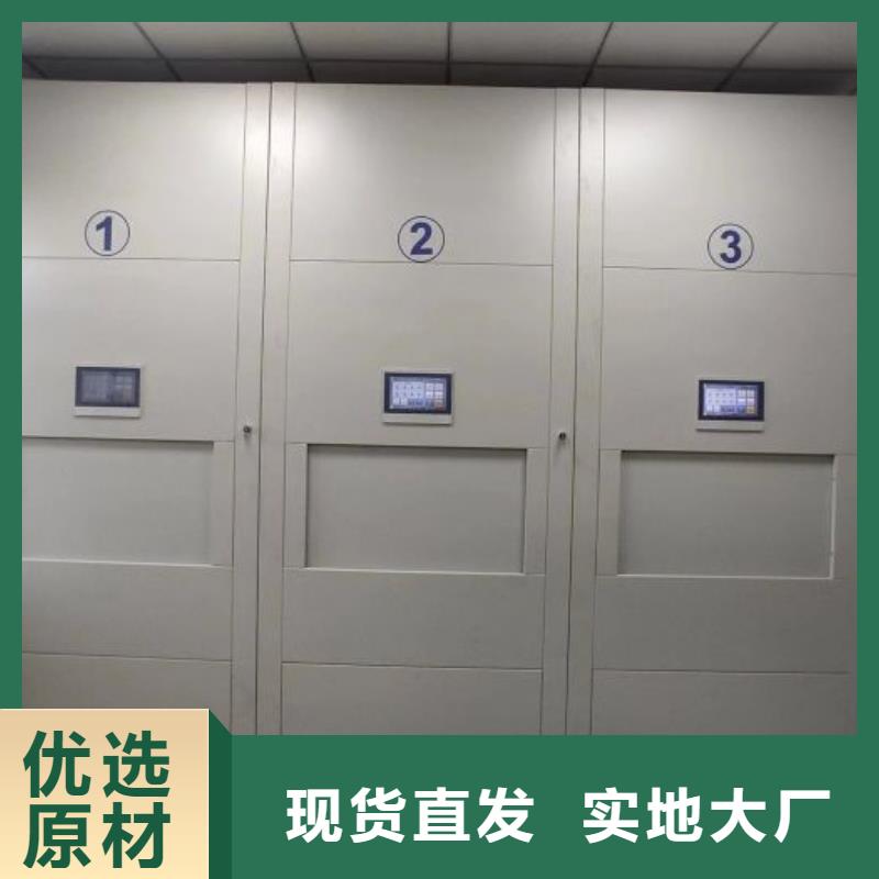 选购(鑫康)服装存放密集柜可在线咨询价格