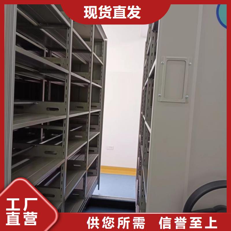 质量优的内蒙古经营密集架移动柜供应商