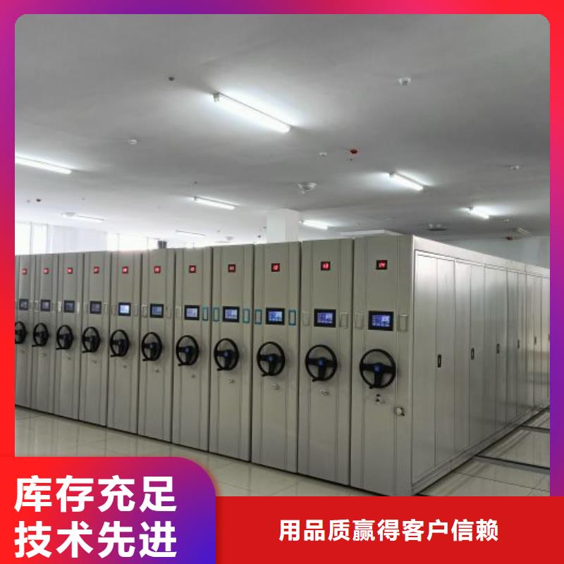 天津买手动型密集柜价格合理的厂家