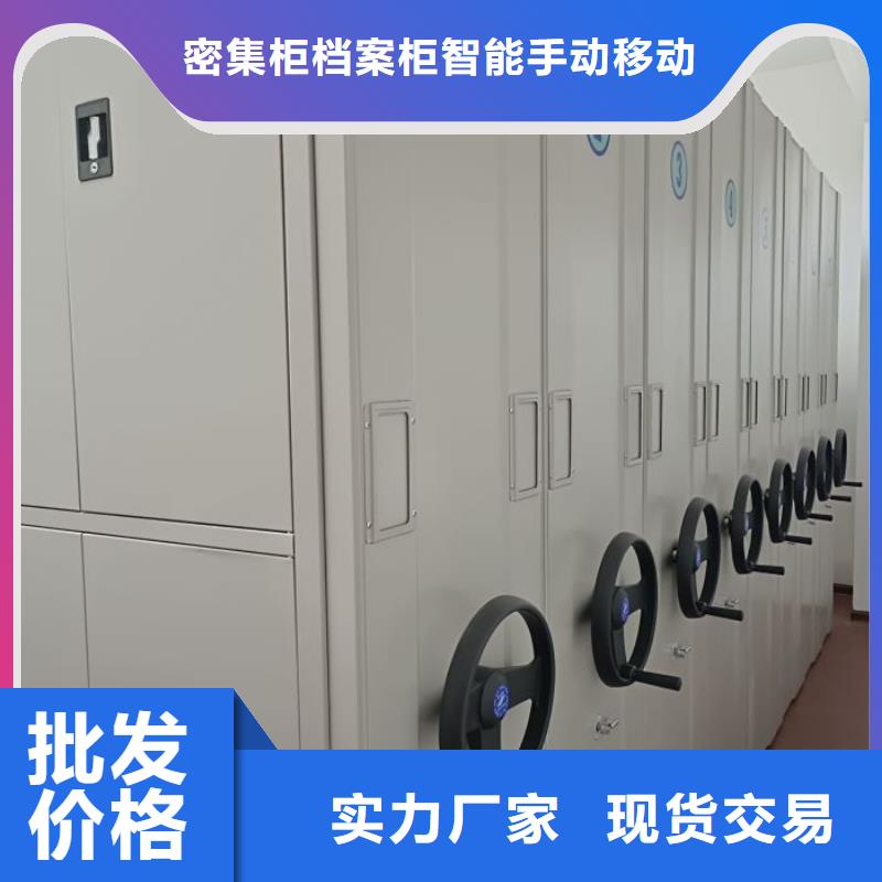 好消息：重庆买档案室手动密集架厂家优惠促销
