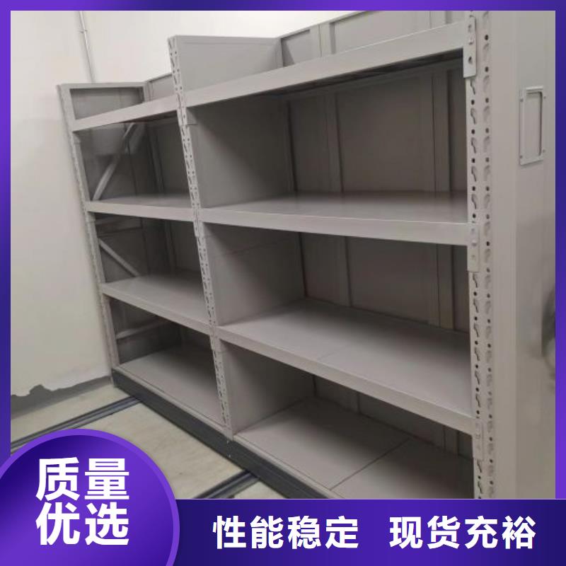 宁夏当地电动移动密集柜的厂家-鑫康档案设备销售有限公司