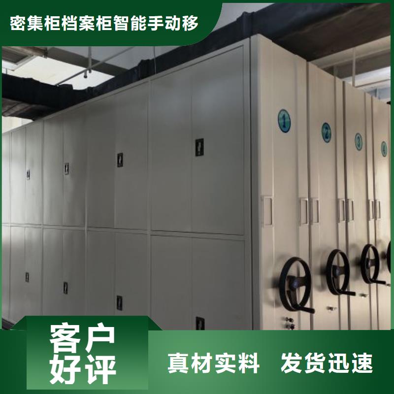 天津附近质优价廉的智能电动密集柜基地