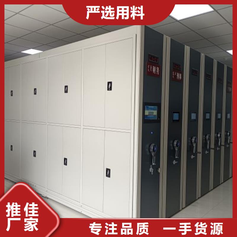 北京现货电动智能型密集柜-电动智能型密集柜专业厂家