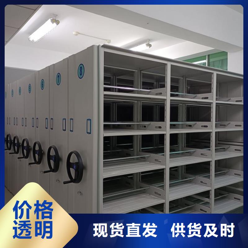 北京现货电动智能型密集柜-电动智能型密集柜专业厂家