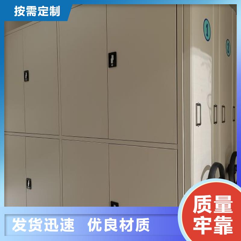 专业生产团队(鑫康)值得信赖的钢制密集柜经销商