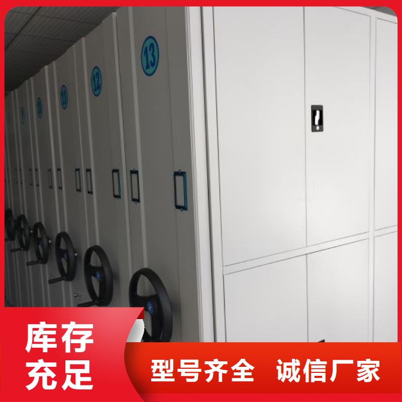 专业生产团队(鑫康)值得信赖的钢制密集柜经销商