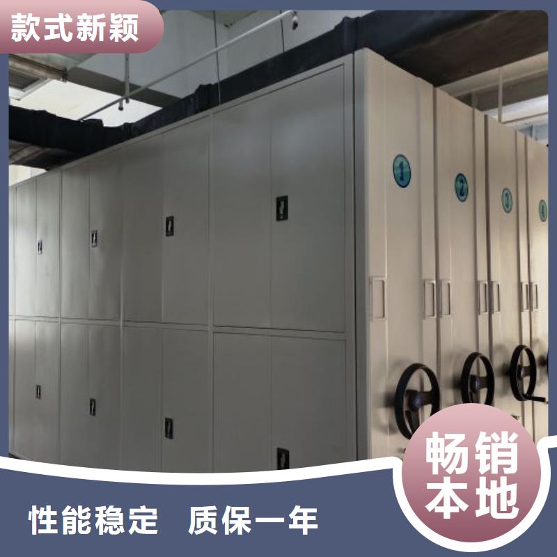 云南附近电动智能型档案柜厂家品质可靠