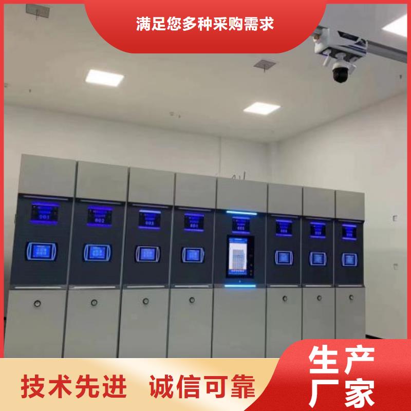 云南附近电动智能型档案柜厂家品质可靠