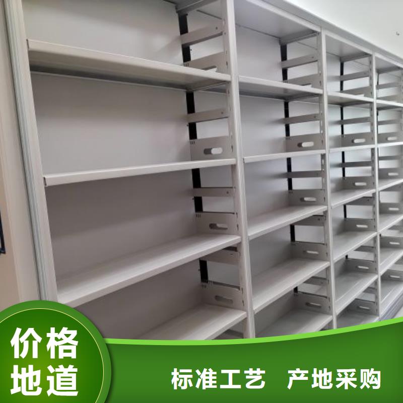 档案资料库智能密集柜_品类齐全