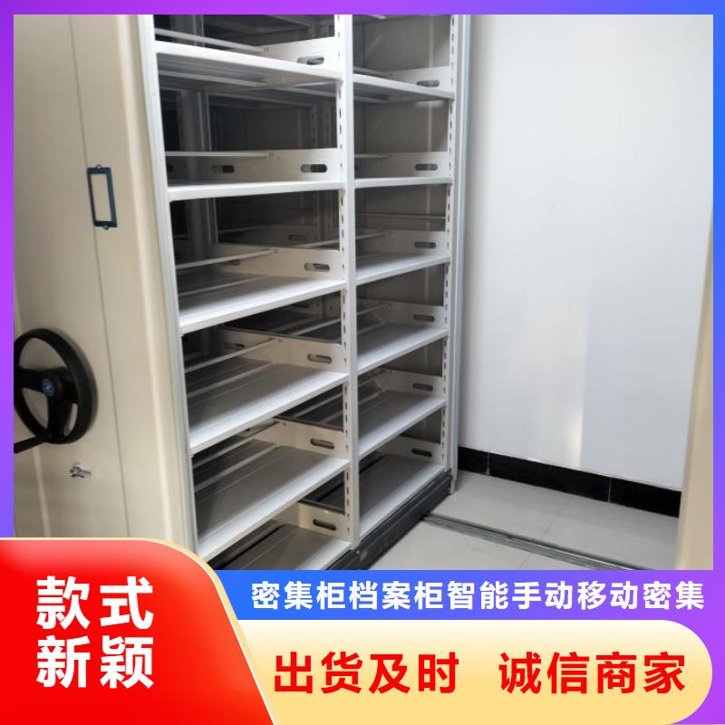 图书室智能密集柜加工工厂