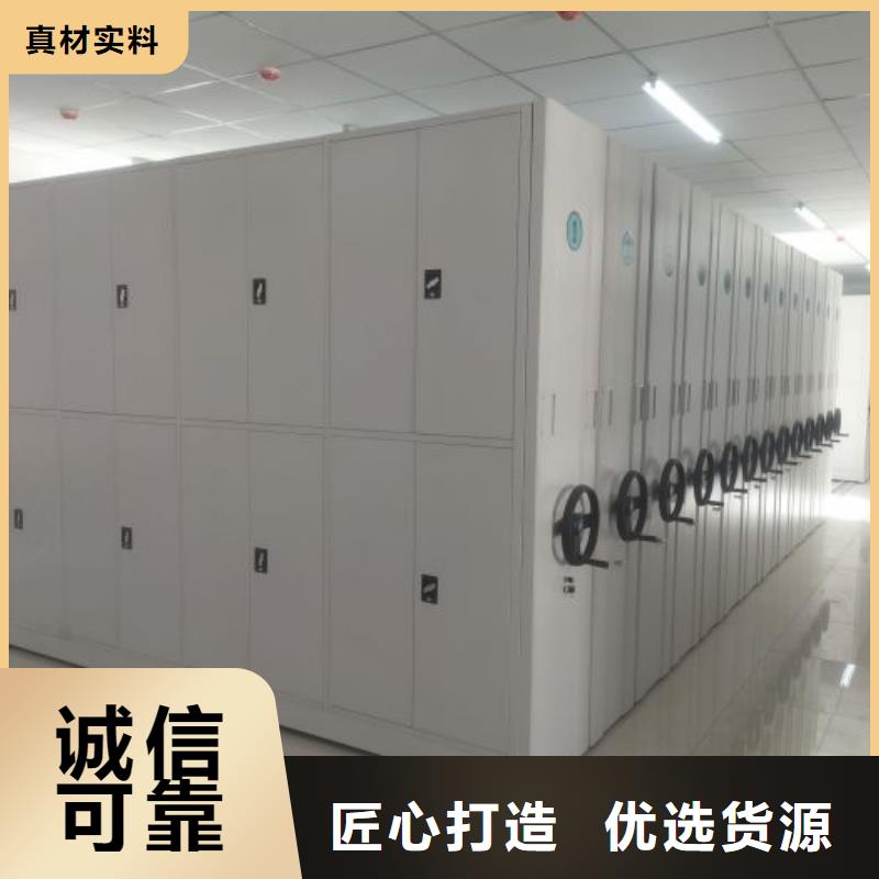 【鑫康】档案室密集文件柜厂家-欢迎新老客户来电咨询