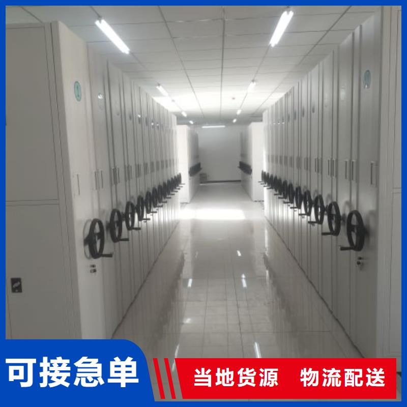 《北京》购买支持定制的机械式密集柜厂家