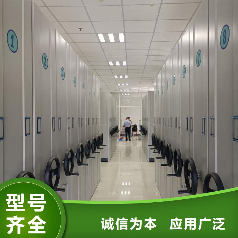 《北京》购买支持定制的机械式密集柜厂家