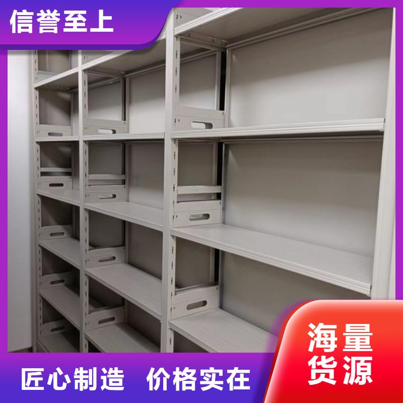【上海】诚信定做手动档案室密集柜的当地厂家