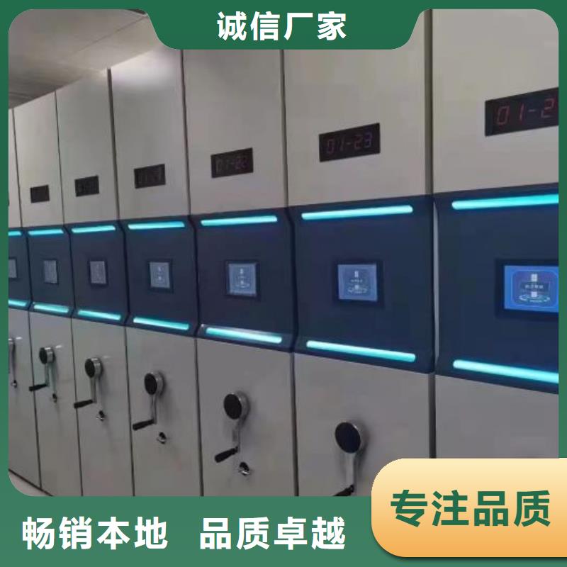 宁波选购档案室用移动密集柜现货供应-可定制