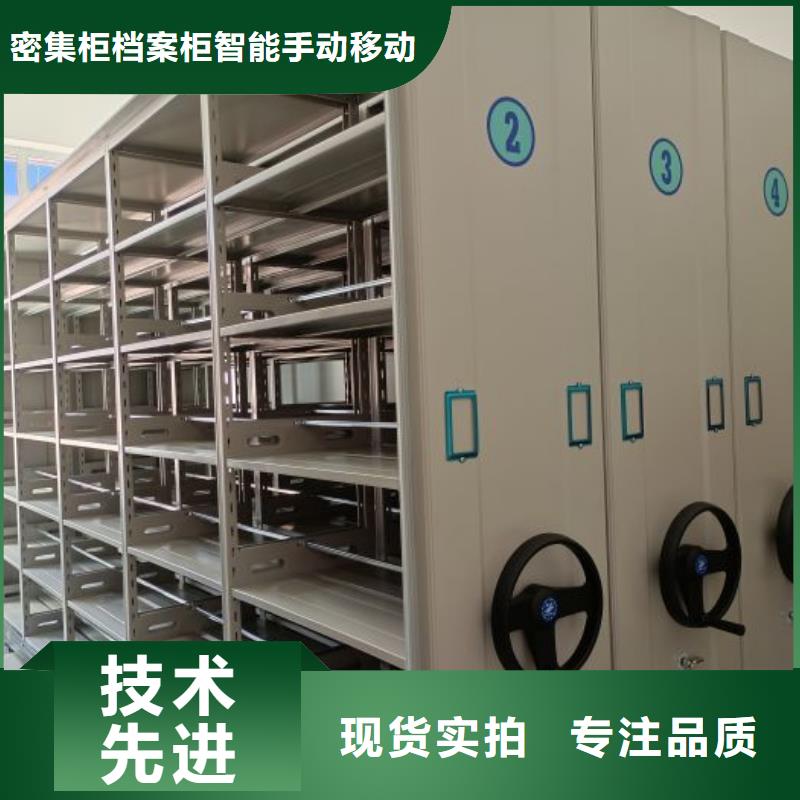 上海销售发货及时的移动资料档案柜厂家