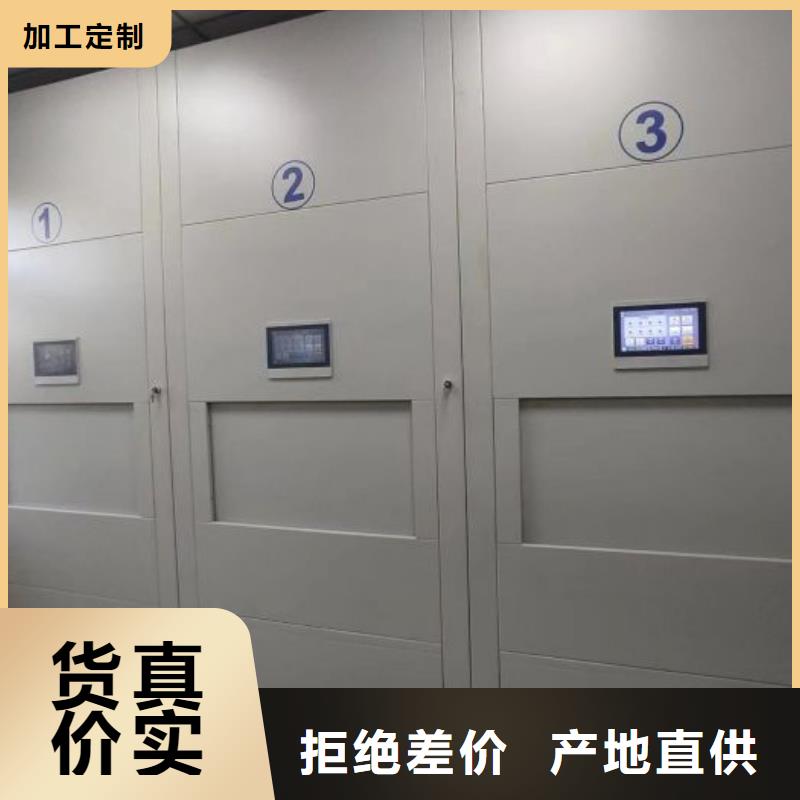 《北京》批发智能型电动密集架物流送货上门