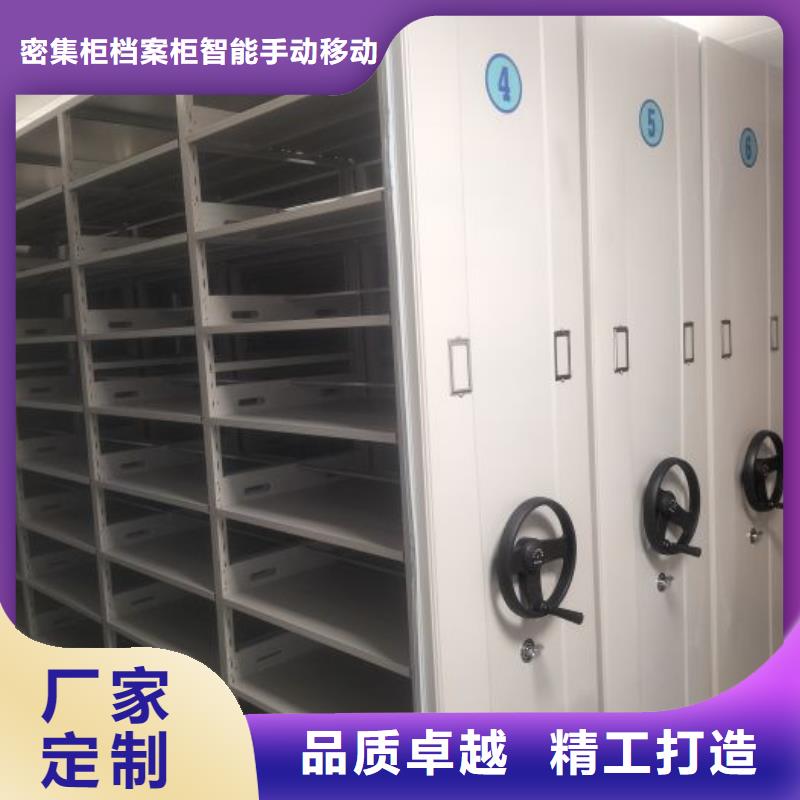 上海销售发货及时的移动资料档案柜厂家