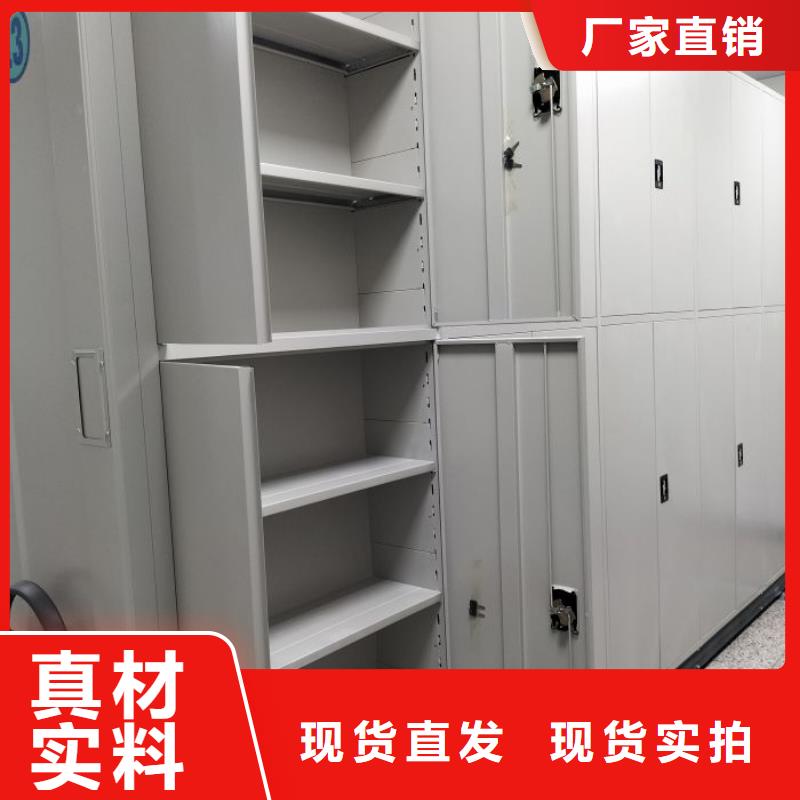 丽江优选箱式档案密集柜厂家质量过硬