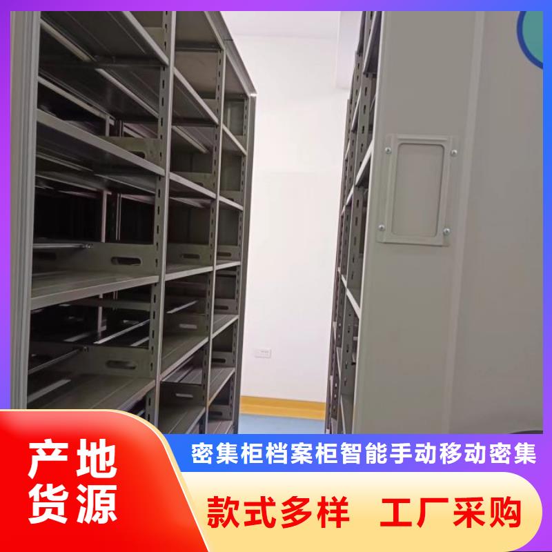 沧州订购价格合理的手动密集柜生产厂家