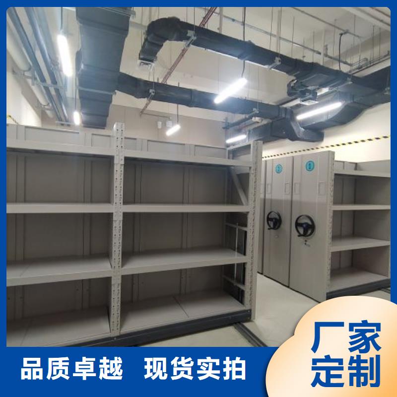 宁波选购档案室用移动密集柜现货供应-可定制